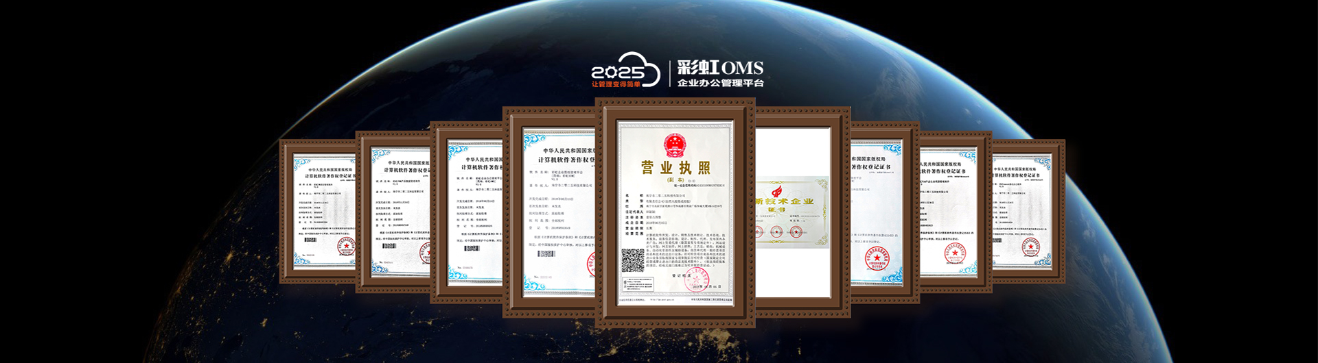 彩虹图纸管理系统功能-图文档管理系统