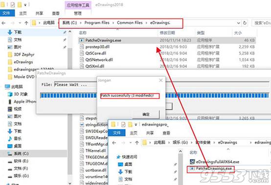 彩虹EDM系统eDrawings Pro2020浏览器安装教程 彩虹EDM系统eDrawings Pro2020浏览器安装教程