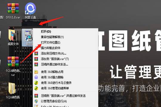 彩虹EDM系统数据备份操作教程 彩虹EDM系统数据备份操作教程