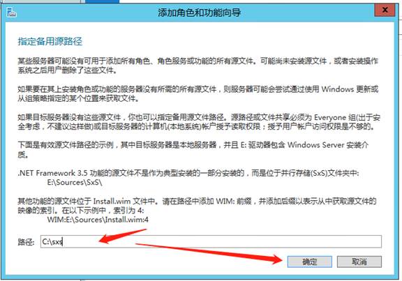彩虹EDM系统完整安装手册