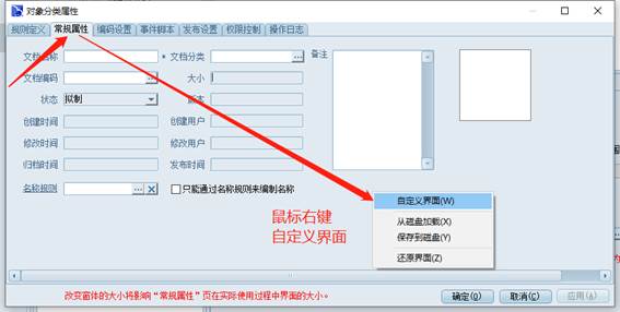 彩虹EDM系统SolidWorks属性映射教程 彩虹EDM系统SolidWorks属性映射教程