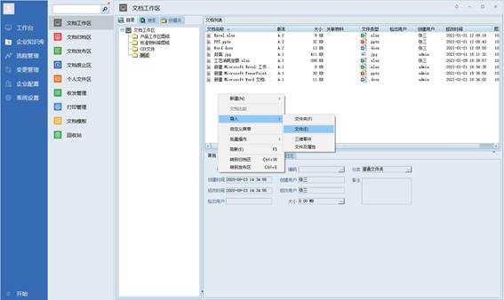 彩虹EDM系统SolidWorks属性映射教程 彩虹EDM系统SolidWorks属性映射教程