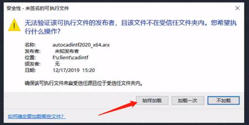 彩虹EDM系统中AutoCAD接口与模板应用 彩虹EDM系统中AutoCAD接口与模板应用