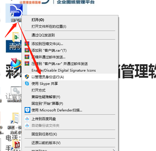 彩虹EDM系统中AutoCAD接口与模板应用 彩虹EDM系统中AutoCAD接口与模板应用