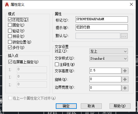 彩虹EDM系统中AutoCAD接口与模板应用 彩虹EDM系统中AutoCAD接口与模板应用