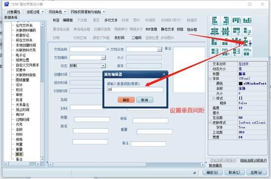 彩虹EDM系统中AutoCAD接口与模板应用 彩虹EDM系统中AutoCAD接口与模板应用