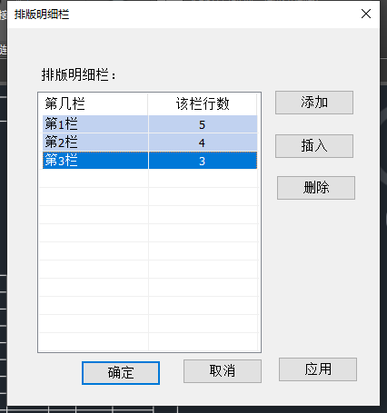 彩虹EDM系统中AutoCAD接口与模板应用 彩虹EDM系统中AutoCAD接口与模板应用