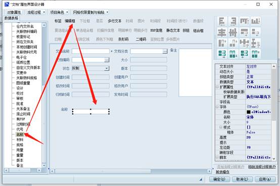 彩虹EDM系统中AutoCAD接口与模板应用 彩虹EDM系统中AutoCAD接口与模板应用