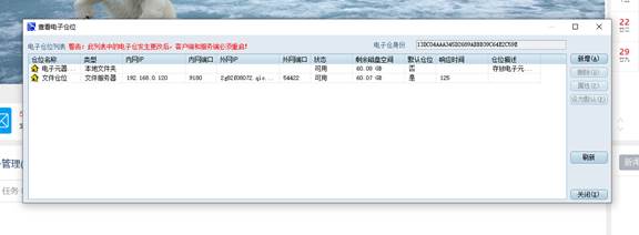 彩虹EDM系统外网映射介绍 彩虹EDM系统外网映射介绍