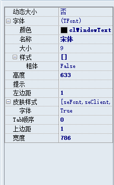 彩虹EDM系统窗体表单操作手册 彩虹EDM系统窗体表单操作手册
