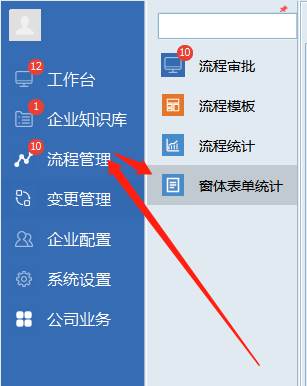 彩虹EDM系统窗体表单操作手册 彩虹EDM系统窗体表单操作手册
