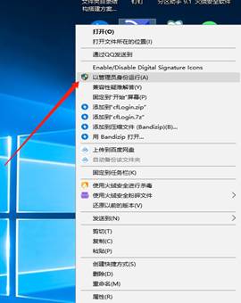 SOLIDWORKS图纸浏览eDrawings设置教程
