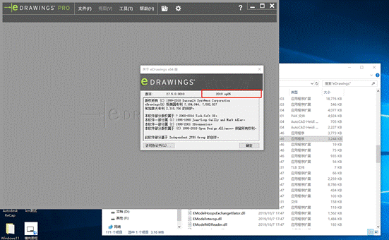 SOLIDWORKS图纸浏览eDrawings设置教程