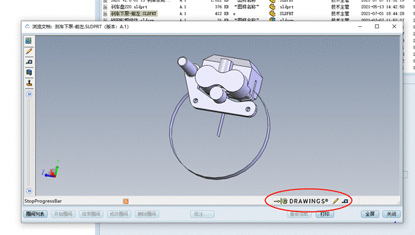 SOLIDWORKS图纸浏览eDrawings设置教程