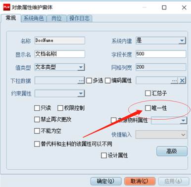 彩虹EDM系统三维图纸断开借用名称不能自定义