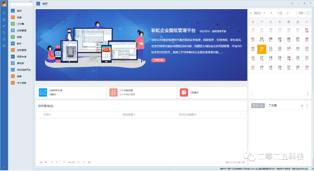 1678946501170883.png image.png