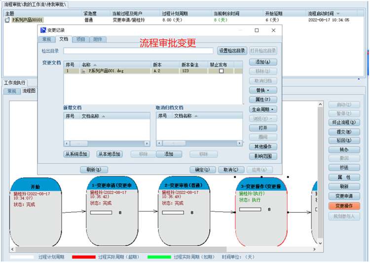 英飞智信（苏州）科技有限公司