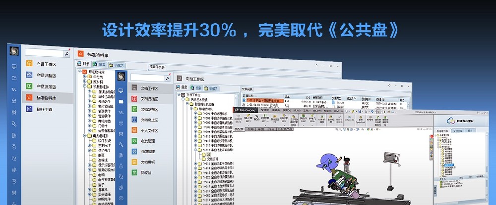 公司图纸该怎么管理？公司图纸管理系统