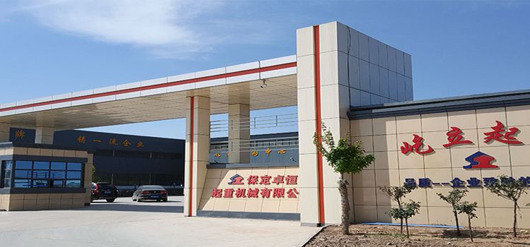 保定卓恒机械携手彩虹EDM，打造高效、安全的图文档管理体系