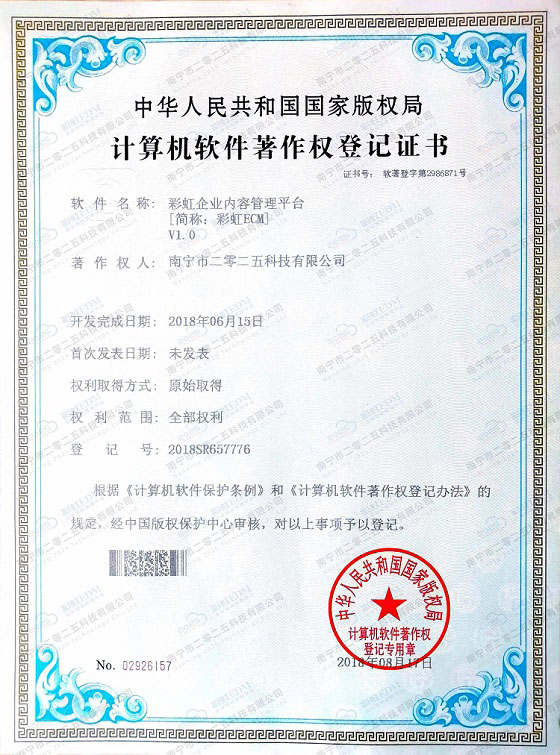 图纸管理