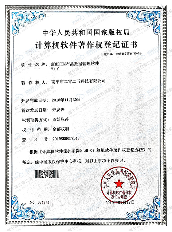 图纸管理