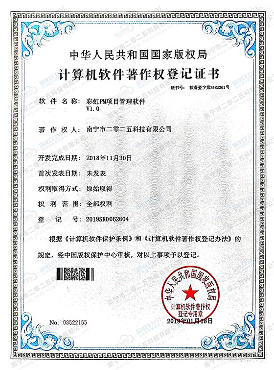 图纸管理