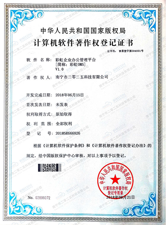 图纸管理