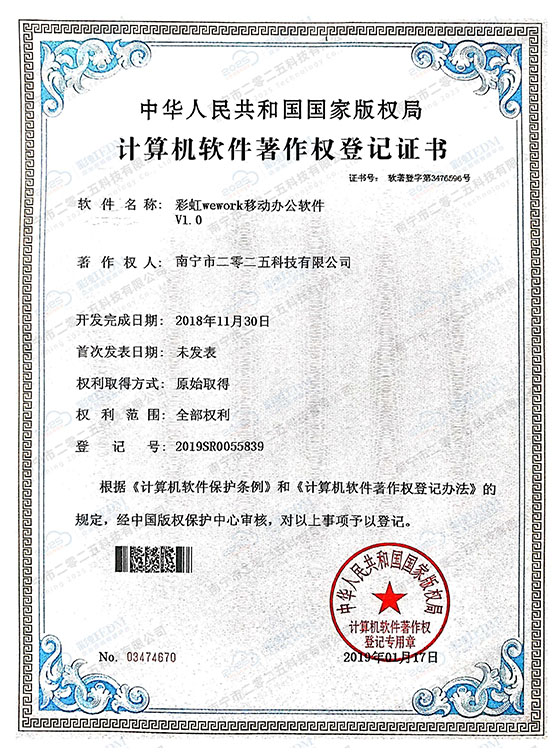 图纸管理