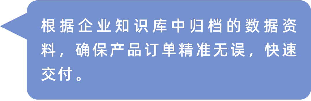 企业图纸管理
